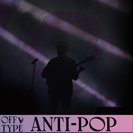 Pop Subculture - Anti-Pop 표지