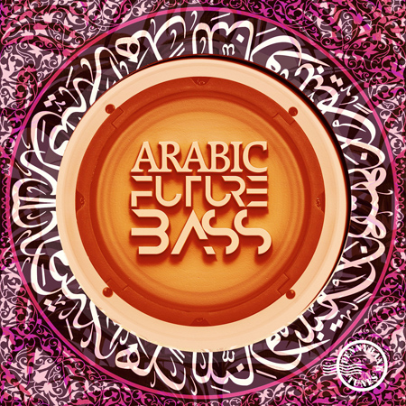 PNBT 1117 Arabic Future Bass 표지