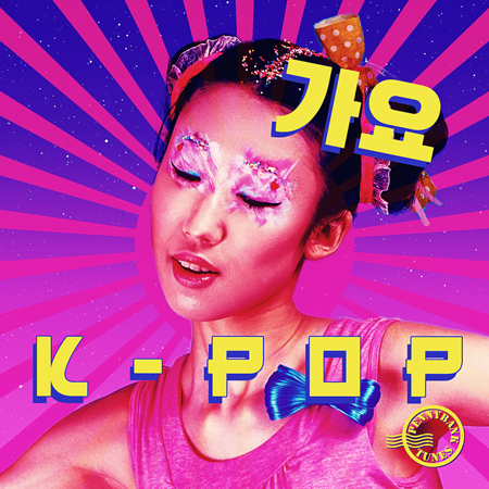 K-Pop 표지