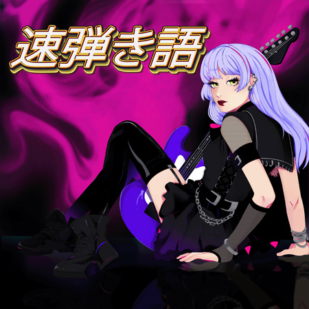 Shred Language 표지