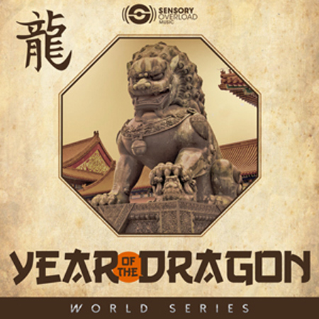 World Series - Year of the Dragon 표지