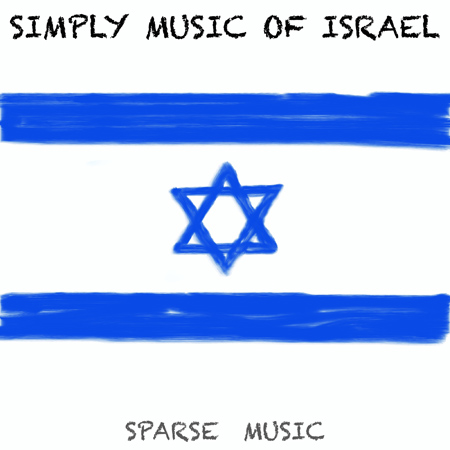 Simply Music Of Israel 표지