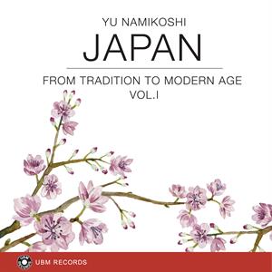 japan - from tradition to modern age vol.i 표지
