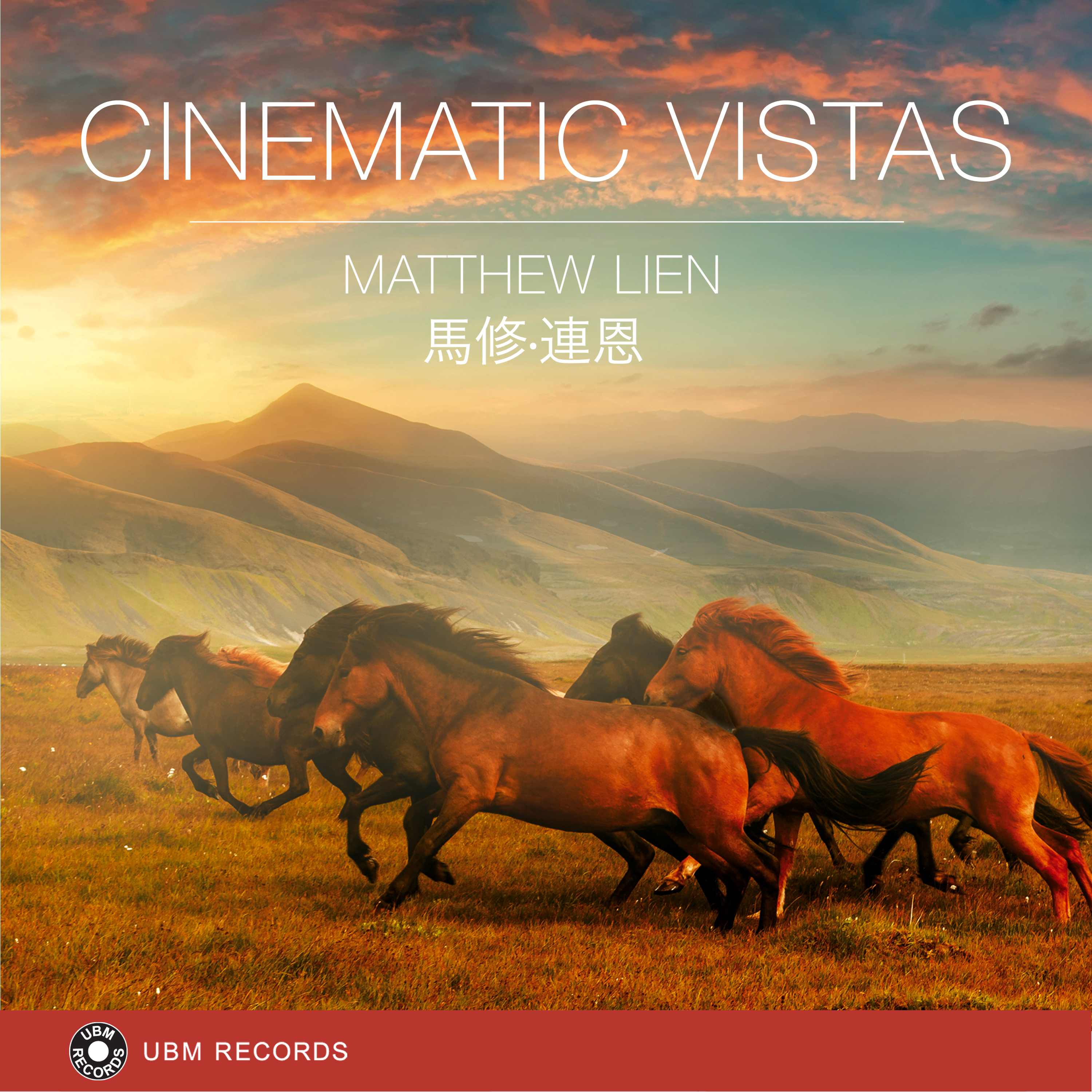 cinematic vistas 표지